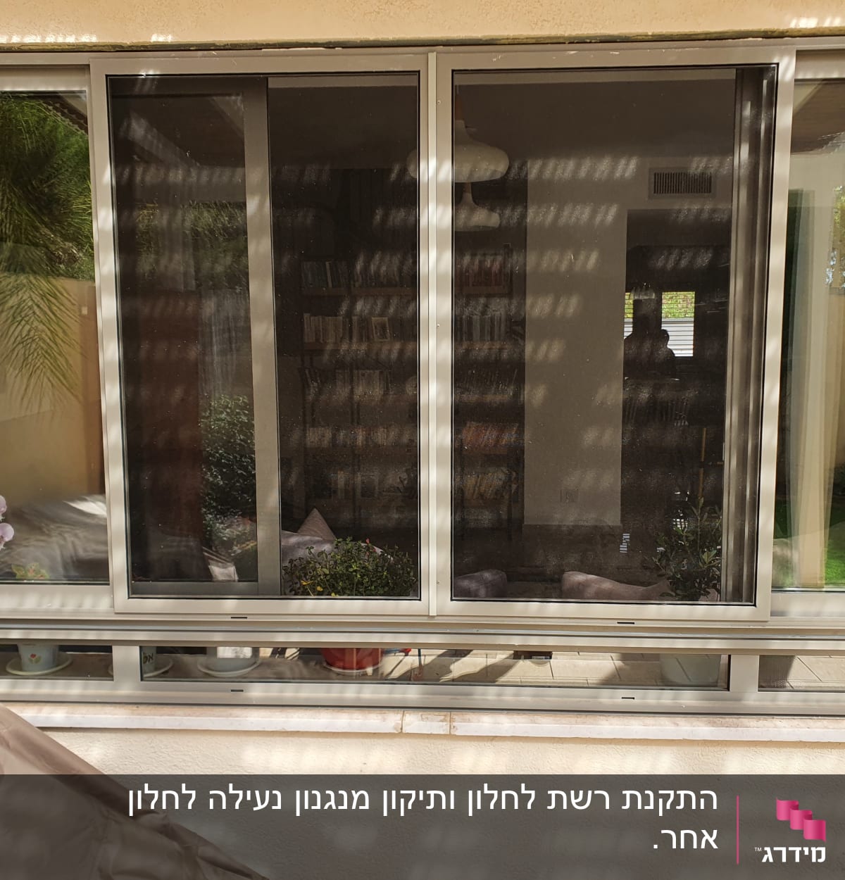 חלון אלומיניום עם מסגרת כסופה